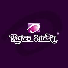 Deepak Arts Logo